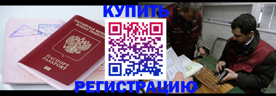 регистрация для школы в Камчатской области