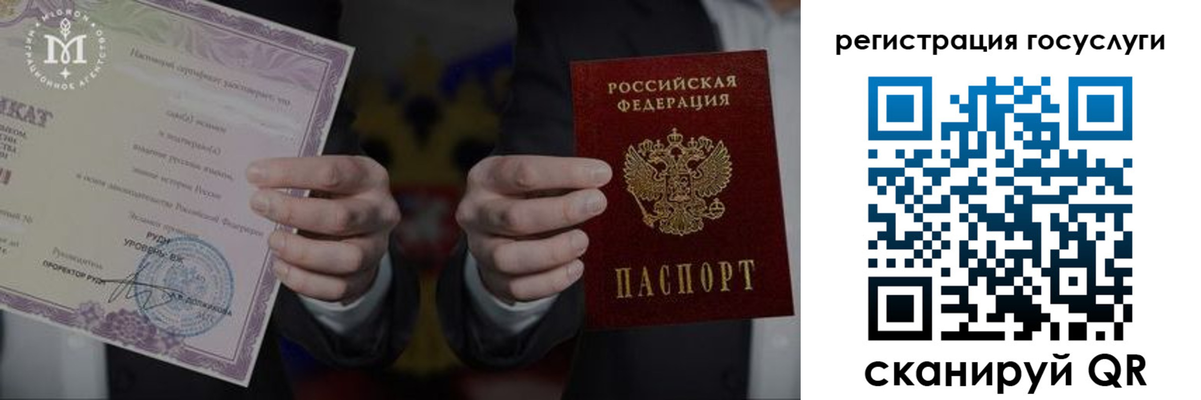 прописка от собственника в Камчатской области