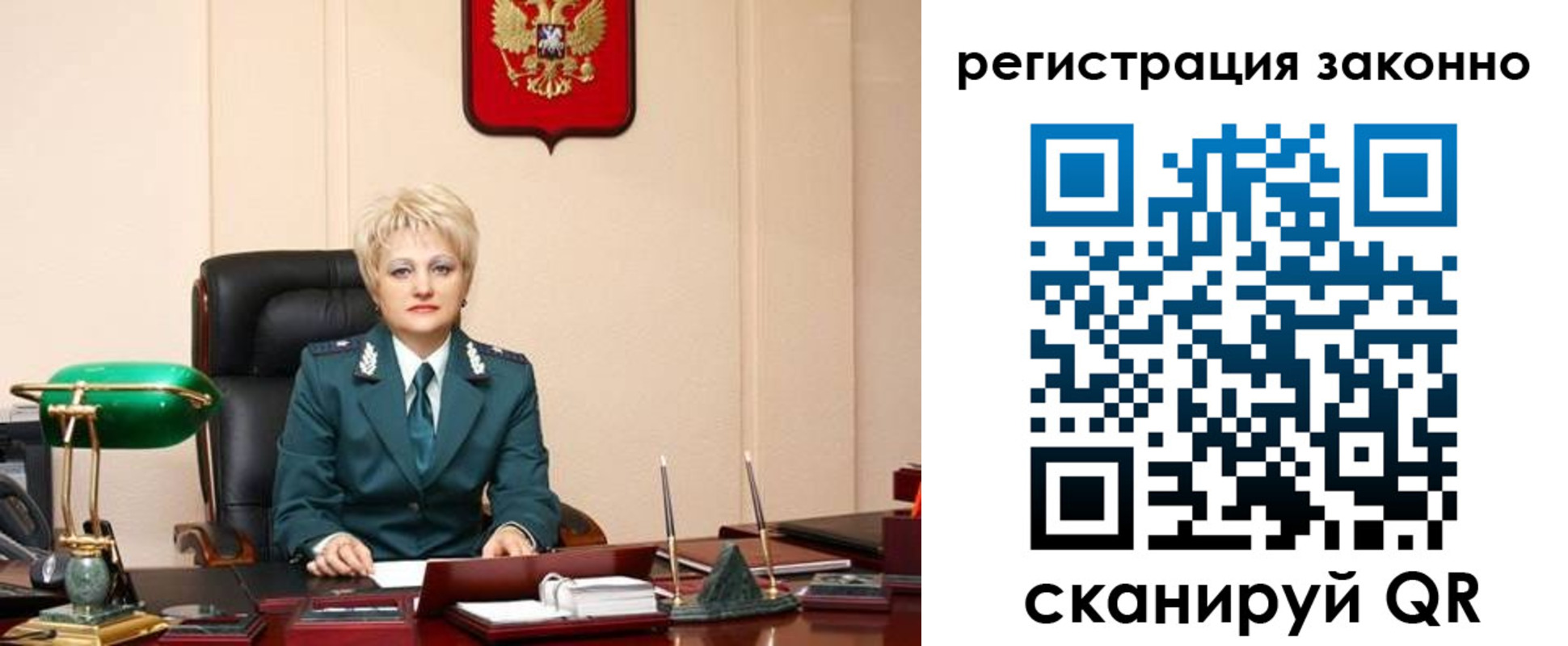 временная регистрация гарантия в Камчатской области