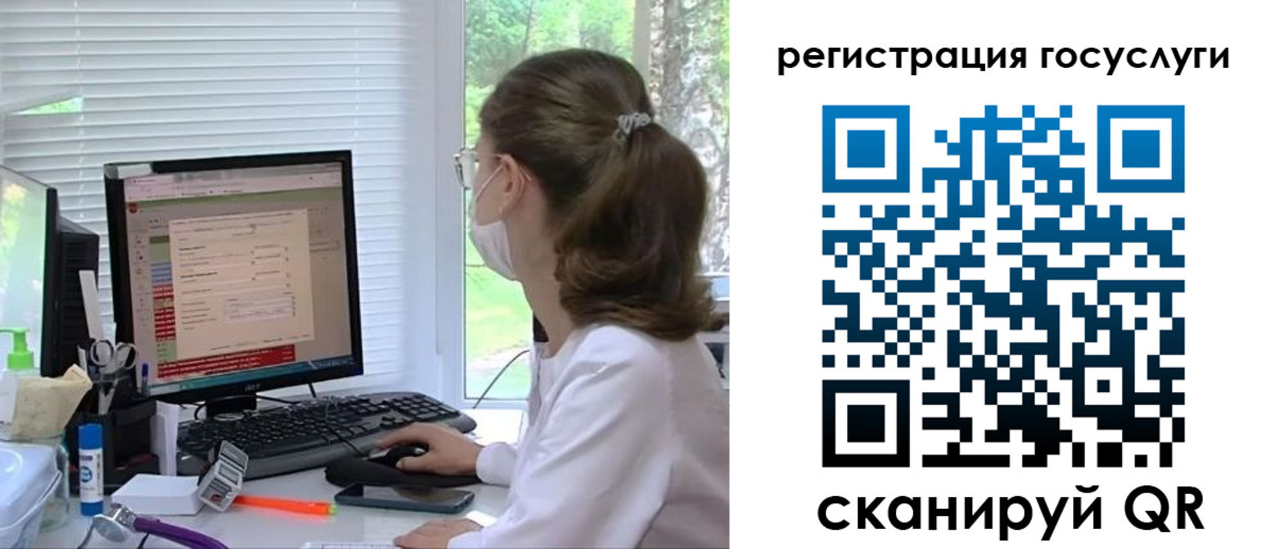 временная регистрация поиск в Камчатской области