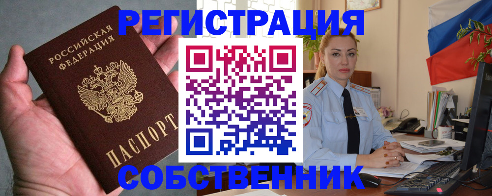 временная регистрация поиск в Камчатской области