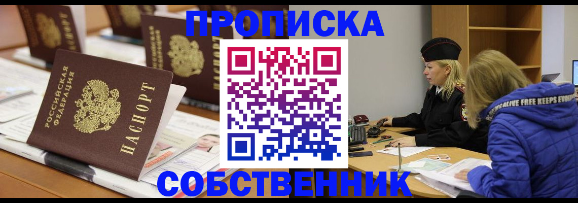 временная регистрация адрес в Камчатской области