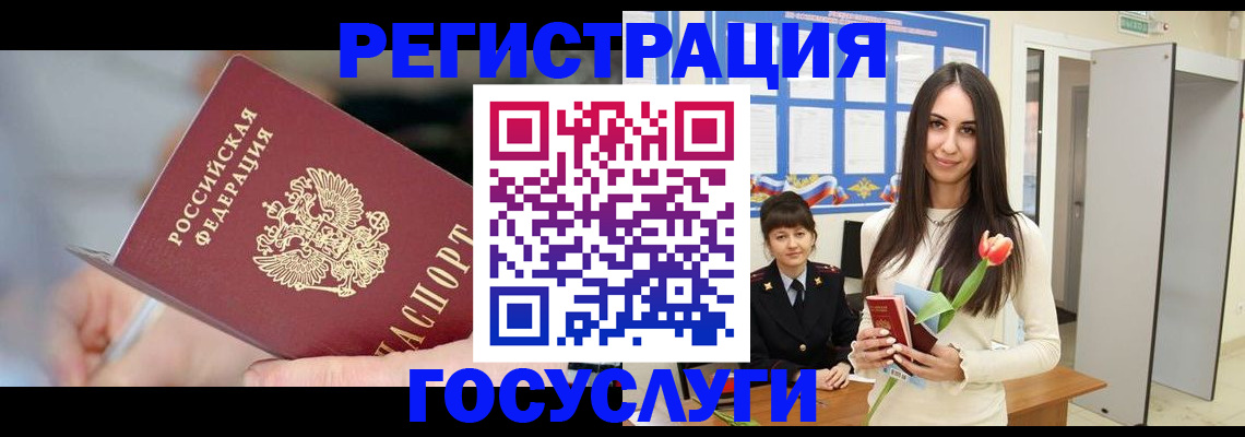 временная регистрация недорого в Камчатской области
