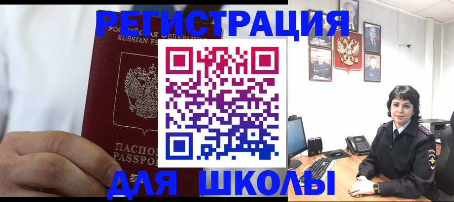 где прописаться в Камчатской области